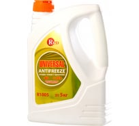 Антифриз RED Universal готовый к применению, желтый, 5 кг R1005