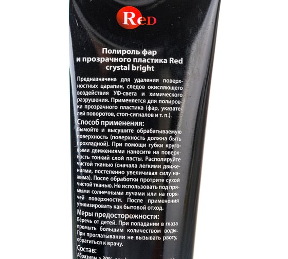 Полироль для восстановления прозрачности пластиковых фар RED туба, 100 мл R3002