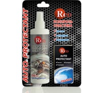 Полироль пластика RED Middle Gloss полуглянцевый, с губкой, океан, 250 мл R4256