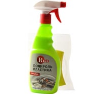 Полироль пластика RED набор с губкой Low Gloss проф. состав матовый 500мл R4502
