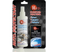 Матовый полироль пластика RED с губкой ОКЕАН Low Gloss 250мл в бл. R4266