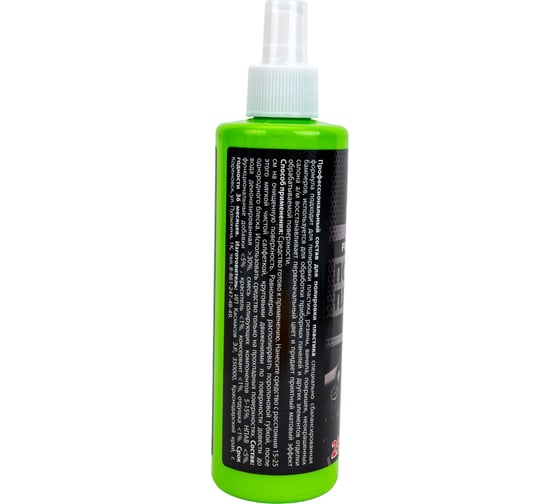 Матовый полироль пластика RED с губкой "ЯБЛОКО" Low Gloss 250мл в бл. R4264