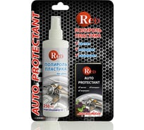 Матовый полироль пластика RED с губкой "Классик" Low Gloss 250мл в бл. R4260