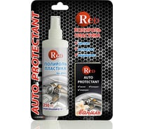 Матовый полироль пластика RED с губкой "Ваниль" Low Gloss 250мл в бл. R4261