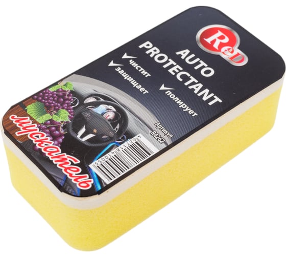 Матовый полироль пластика RED с губкой "МУСКАТЕЛЬ" Low Gloss 250мл в бл. R4262