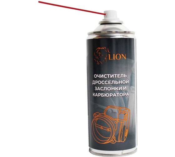 Очиститель карбюратора и дроссельной заслонки Lion 520 мл, аэрозоль 1/12_ LKD520