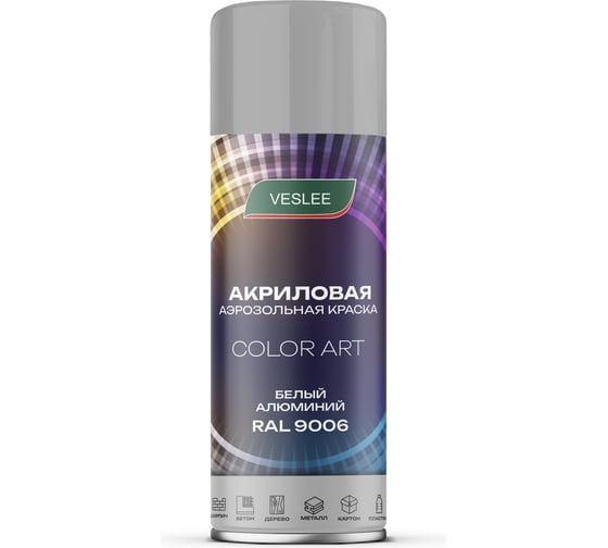 Автоэмаль Veslee COLOR ART Белый Алюминий 9006 L9006