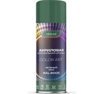 Автоэмаль Veslee COLOR ART Зелёный мох RAL 6005 L6005 34824415