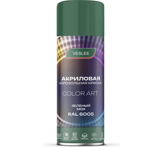 Автоэмаль Veslee COLOR ART Зелёный мох RAL 6005 L6005 1