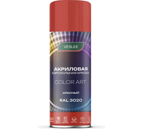 Автоэмаль Veslee COLOR ART Красный RAL 3020 L3020