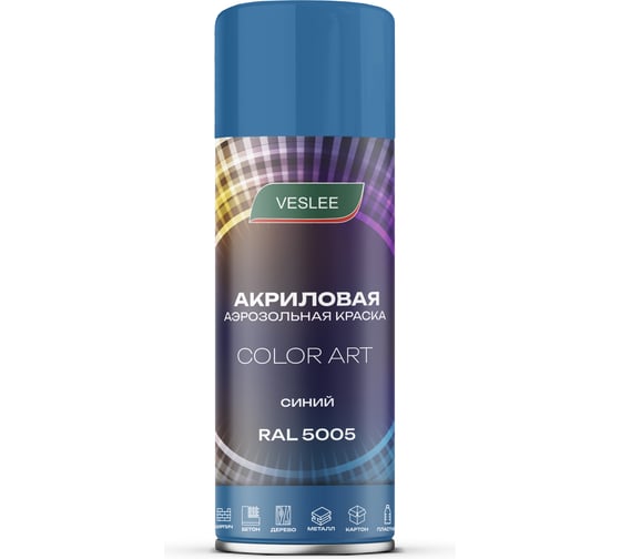 Автоэмаль Veslee COLOR ART Синий RAL 5005 L5005 1