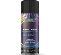 Автоэмаль Veslee COLOR ART Чёрный глянцевый RAL 9005 L9005 34824397