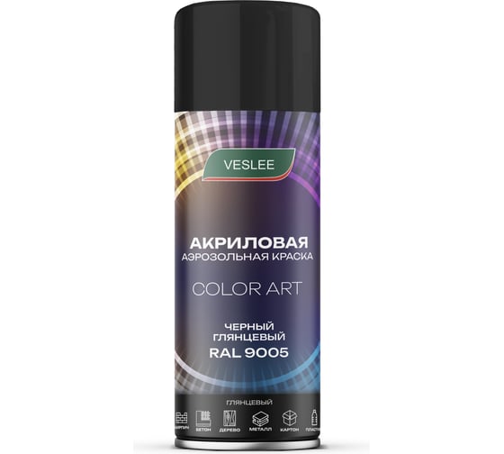 Автоэмаль Veslee COLOR ART Чёрный глянцевый RAL 9005 L9005 1