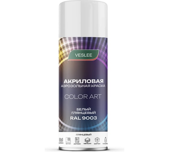 Автоэмаль Veslee COLOR ART Белый глянцевый RAL 9003 L9003