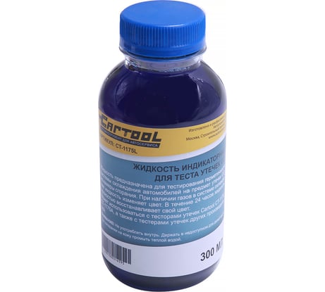 Жидкость индикаторная для теста утечек CO2 Car-tool 0,3л CT-1175L