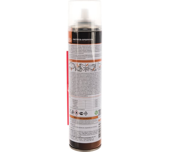 Очиститель карбюратора AUTODOCTOR 300 мл, аэрозоль AD9625