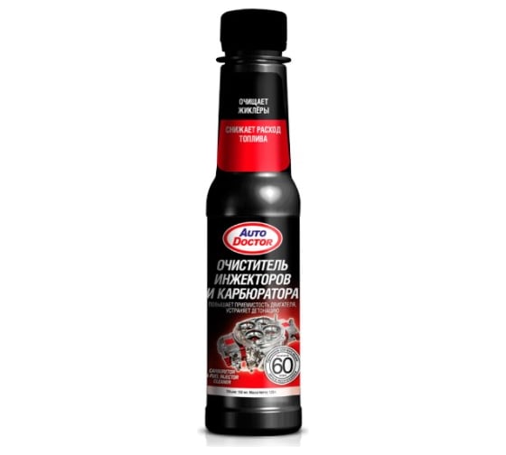 Очиститель инжектора и карбюратора AUTODOCTOR 150 мл AD1501