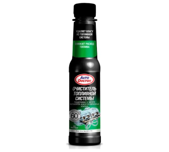 Очиститель топливной системы AUTODOCTOR 150 мл AD1502 1