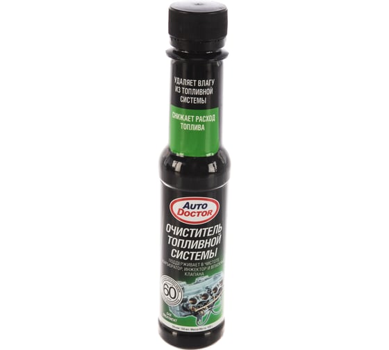 Очиститель топливной системы AUTODOCTOR 150 мл AD1502