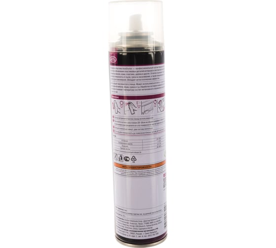 Полироль пластика AUTODOCTOR 300 мл, аэрозоль AD9622
