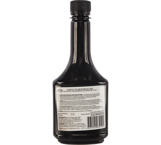 Промывка масляной системы AUTODOCTOR 355 мл AD4701