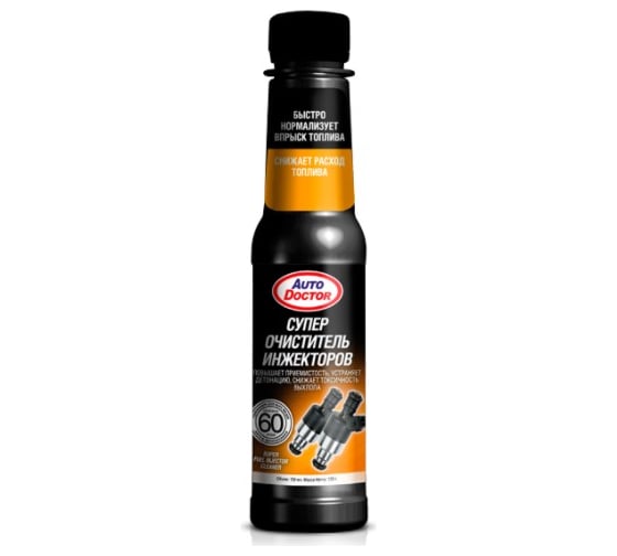 Суперочиститель инжектора AUTODOCTOR 150 мл AD1500