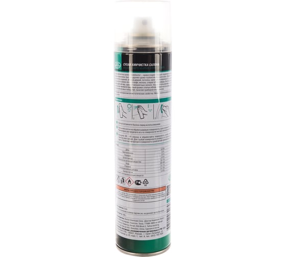 Сухая химчистка салона AUTODOCTOR 300 мл, аэрозоль AD9621