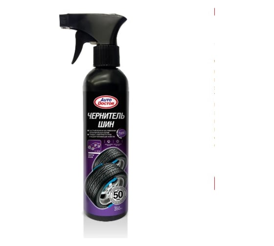 Чернитель шин AUTODOCTOR 350 мл AD3502 1