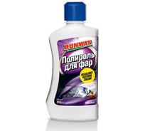 Полироль фар RunWay 250мл RW2545