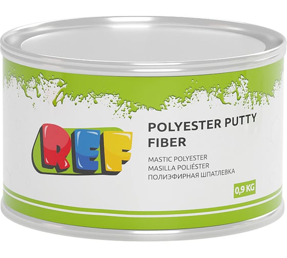 Шпатлевка REF Polyester Putty FIBER со стекловолокном, 0,9 кг R02209 1