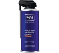 Очиститель электрических контактов SYNTHETIUM SN-4325 аэрозоль с умным распылителем, 520 мл 54144