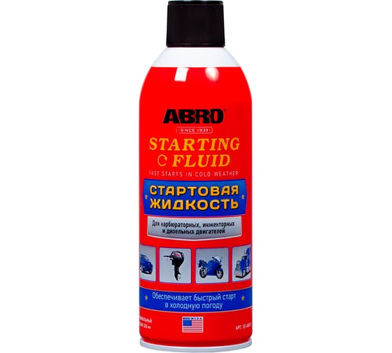 Быстрый старт Abro аэрозоль, 312 мл SF-650