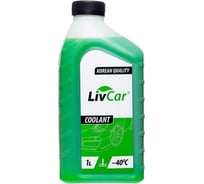 Антифриз готовый LIVCAR COOLANT GREEN -40 1л LCA40-001G