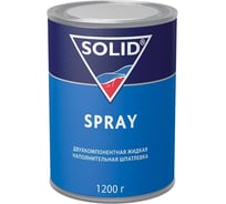 Двухкомпонентная жидкая наполнительная шпатлевка SOLID SPRAY (фасовка 1200 гр.) 319.1200