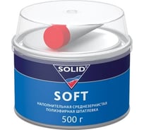 Наполнительная среднезернистая шпатлевка SOLID SOFT - (фасовка 500 гр) 312.0500