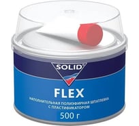 Наполнительная шпатлевка SOLID FLEX - (500 гр) с пластификатором 318.0500