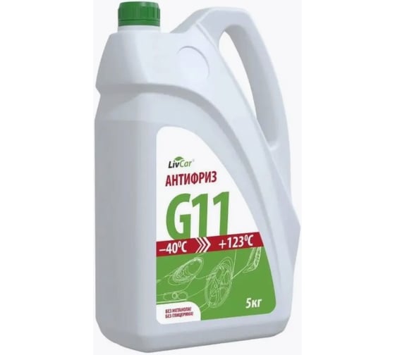 Антифриз готовый LIVCAR G11 -40C зеленый 5кг 1005-LCA-005G