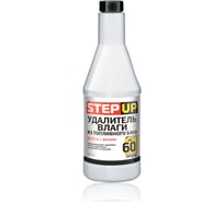 Удалитель влаги из топливного бака Step Up SP3323