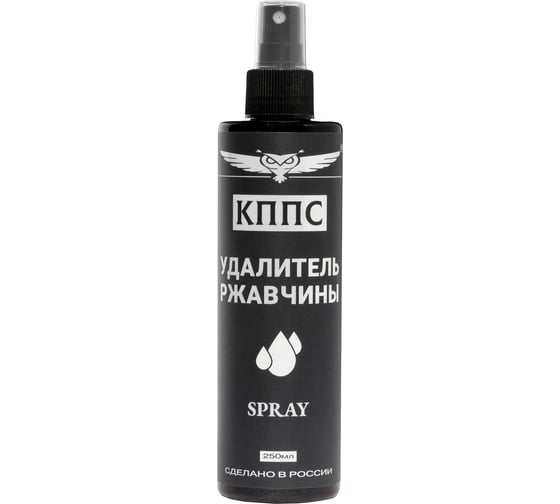 Удалитель ржавчины АО КППС SPRAY УТ003475429