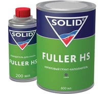 Грунтовка SOLID FULLER HS (800+200 мл) - грунт-наполнитель 4+1, цвет: серый, в комплекте с отвердителем 332.1003
