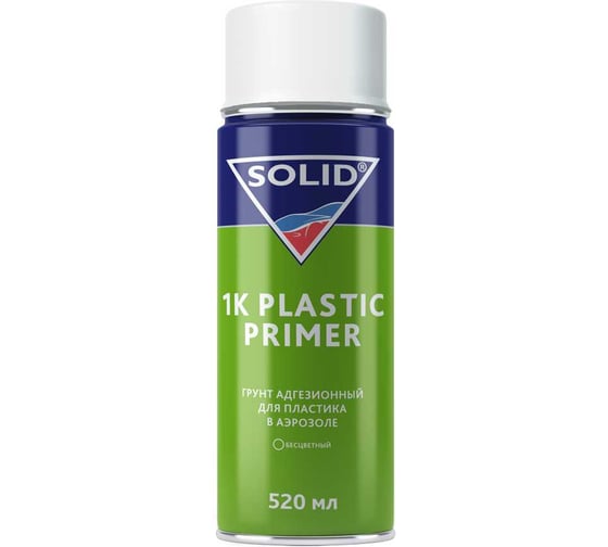 Адгезионный грунт для пластика SOLID 1K PLASTIC PRIMER  в аэрозоле 520 мл (бесцветный) 336.0520