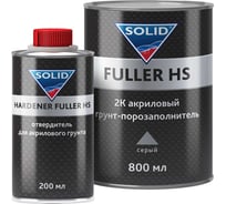 Грунт-наполнитель SOLID PROF FULLER HS GREY (800+200 мл) 4+1, цвет: серый (в комплекте с отвердителем) 531.8021.01