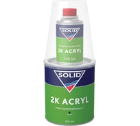 Наполнительный грунт SOLID 2K ACRYL (800+160 мл) 5+1, цвет: черный (в комплекте с отвердителем) 331.0964