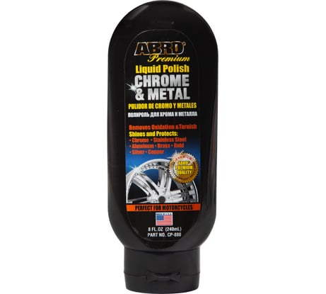 Полироль хрома и металла Abro 220 мл CP-880