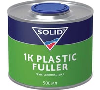 Адгезионный грунт для пластика SOLID 1K PLASTIC PRIMER 500 мл (бесцветный) 335.0501