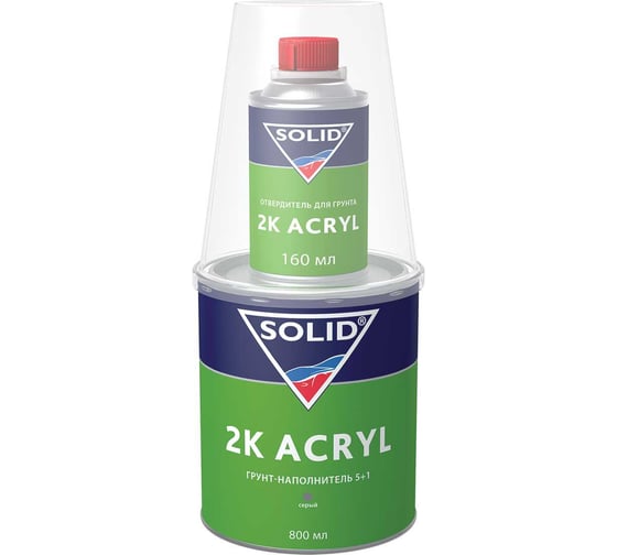 Наполнительный грунт SOLID 2K ACRYL (800+160 мл) 5+1, цвет: серый (в комплекте с отвердителем) 331.0963