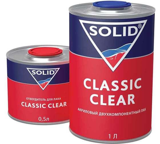 Лак SOLID CLASSIC CLEAR (1000+500 мл) 2K (в комплекте с отвердителем) 325.1500 1