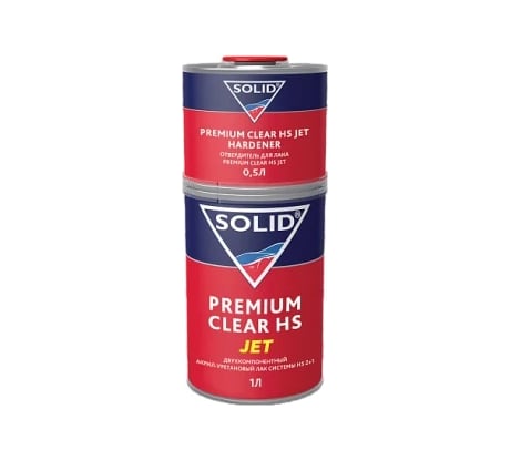 Лак SOLID PREMIUM CLEAR HS JET (1000+500 мл) 2K системы HS (в комплекте с отвердителем) 322.1500.J