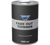 Разбавитель для переходов SOLID PROFESSIONAL LINE FADE OUT THINNER (фасовка 1000 мл) 571.1010