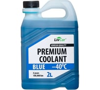Антифриз готовый LIVCAR PREMIUM COOLANT BLUE -40 2л LCA40-002B